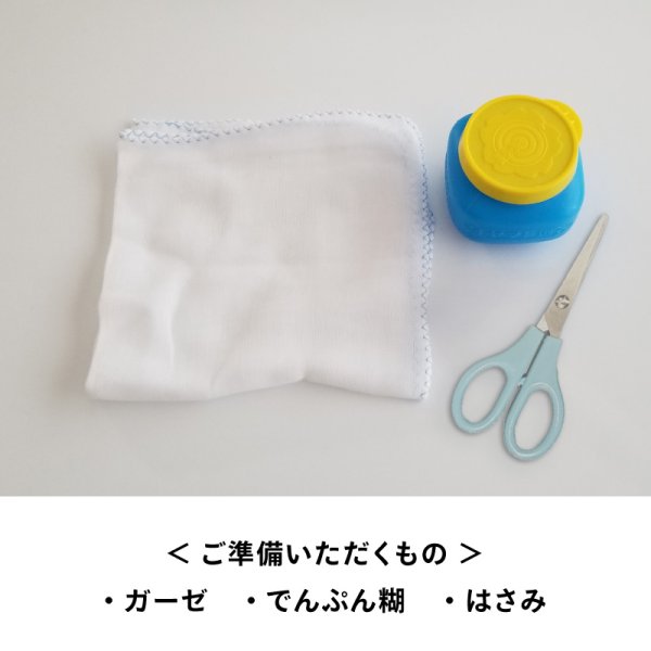 画像4: 木のストローづくり体験キット (4)