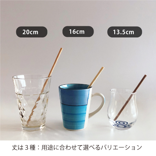 キッチン・日用品・その他ハンドメイドの木のストロー 100本 スギ キッチン・日用品・その他ハンドメイドの木のストロー 100本 スギ